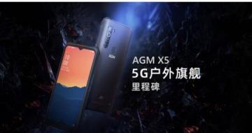 ׿5G콢ֻAGM X53699Ԫ