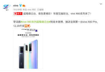 ��ζС���� vivo���콢X60�����ز�˾��ѧ��ͷ