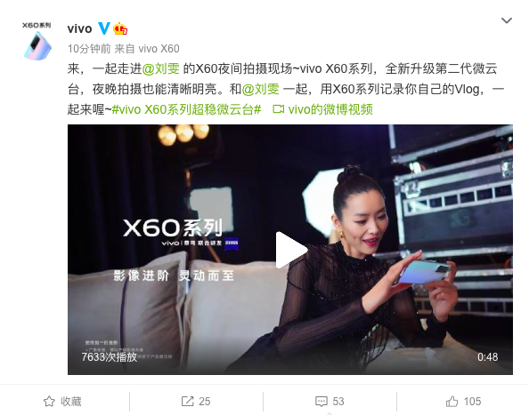 ڶ΢̨ ֤vivo X60ɫЧ