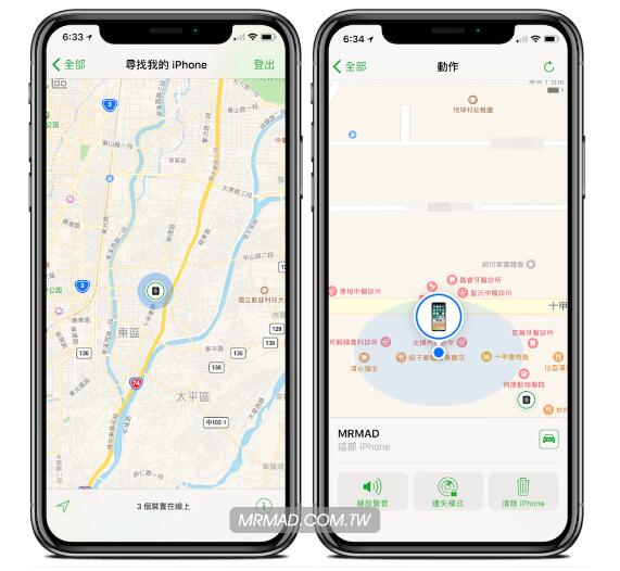 iPhone ˤǿ300׷ɻ߶ˤ侹û
