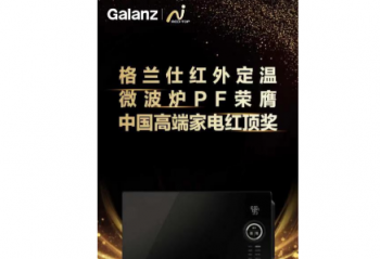 �����˺��ⶨ��΢��¯ն��춥�� ��ʵ΢������һƷ�Ƶ�λ