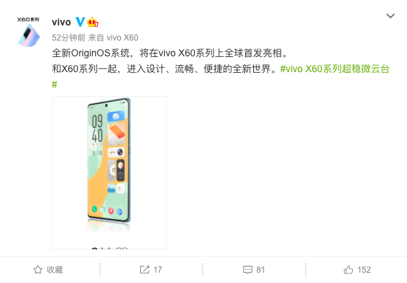 Ȩû vivo X60ϵн׷OriginOSϵͳ