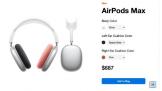 AirPods Max ɫվҫʱɫϵ