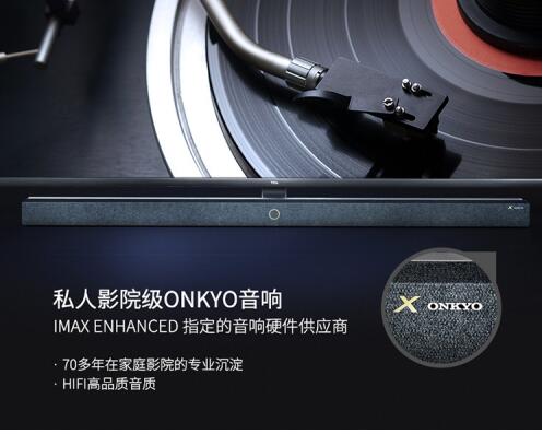 TCL X10 8K˽ӰԺӽۿűӽƣ