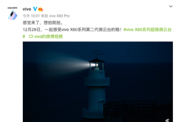 �˱�������� vivo X60ϵ�д��صڶ���΢��̨����