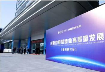 �¿�˹�յ�x�������ƾ�Բ�����ֻ᣺̽����������ҵ��������չ