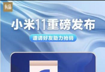 2020 �չ�֮��12��28��19��30��  С��11ϵ���ذ�����