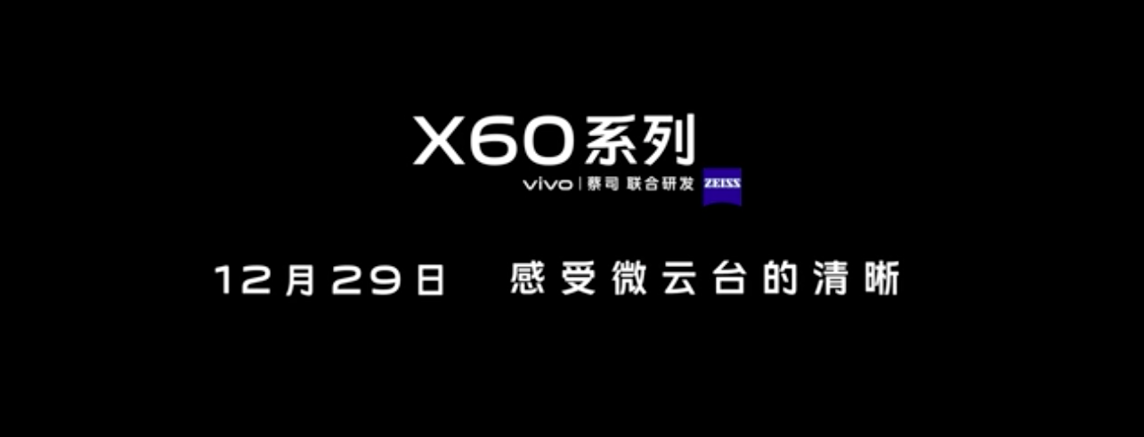 vivo X60ϵҹԤƵع