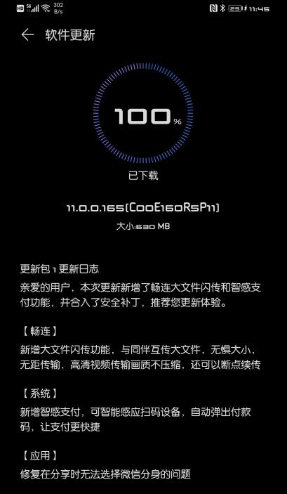 Ϊ P40 ϵ Ϊ Mate 30 ϵ EMUI 11 