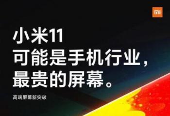 �Ƽ����磺С��11ϵ�н�����2K+������Ļ ���������콢��