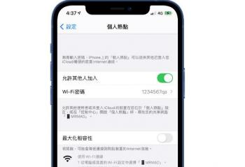 iPhone 12 5GHz WiFi Ƶ�����ٹ�����ô����