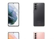 Galaxy S21、Galaxy S21 + 120Hz刷新率+Exynos 2100处理器
