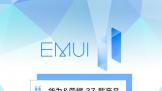 Ϊ EMUI ٷEMUI 11 ½չ    