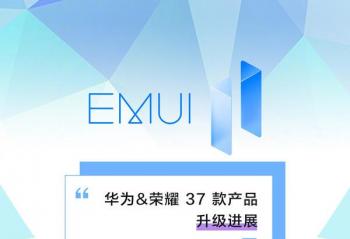 ��Ϊ EMUI �ٷ�������EMUI 11 �����������½�չ    