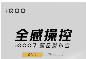  iQOO 7 ��������888�ֻ� 1��11�շ���  �ۼۻ�3998Ԫ