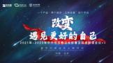 2021-2023˺սĿ겿ϸھٰ