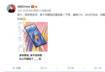 Realme V15��������ִ��繦�ʽ��ߴ�65W