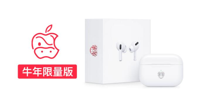 ƻƳAirPods Pro ţ