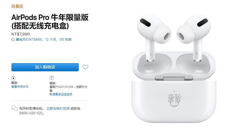 ƻƳAirPods Pro ţ