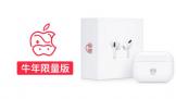 ƻƳAirPods Pro ţ