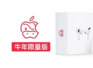 ƻ���Ƴ���AirPods Pro ţ������������������
