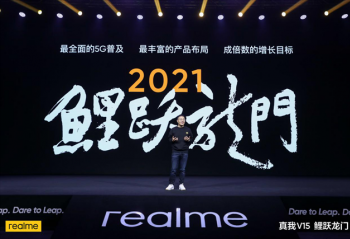 realme����V15���������ֻ����� Я�����ұ��ء�IP������֮��