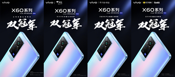 vivo X60ϵʵĹڡɼ