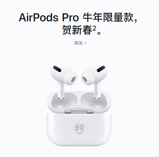 ٩磺ƻƳAirPods ProţminiLEDiPad Pro·