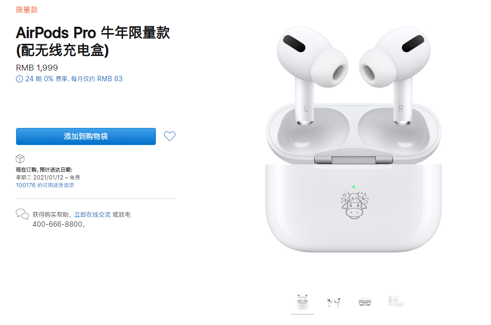 ٩磺ƻƳAirPods ProţminiLEDiPad Pro·