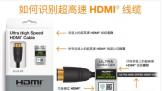 ߿г HDMI 2.1˶۳ն³