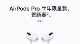 ٩磺AirPods ProţminiLEDiPad Pro·