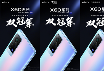 vivo X60ϵ����ʵ���������Ĺڡ��ɼ���