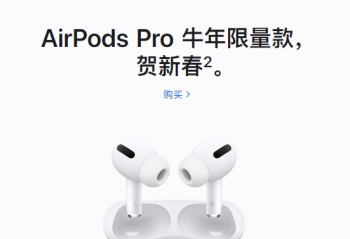 ٩�磺AirPods Proţ�������miniLED��iPad Pro���·���