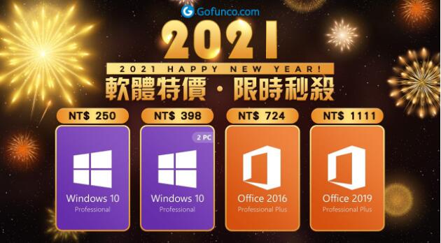 2021 Office2016/2019  Windows 10ؼɱ4.5 