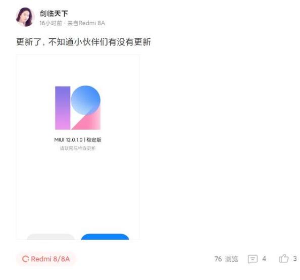 Redmi 8 / 8A / 7A    MIUI 12   