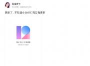 Redmi 8 / 8A / 7A    MIUI 12   