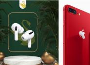 ƻ��  AirPods Pro 2 ��iPhone SE 3 �����Ƴ� 