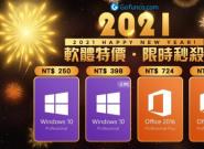 2021�� Office2016/2019��  Windows 10�ؼ���ɱ4.5 ����