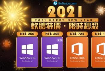 2021�� Office2016/2019��  Windows 10�ؼ���ɱ4.5 ����