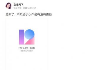 Redmi 8 / 8A / 7A   �������� MIUI 12 ����  
