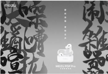 ���� POP Pro �������������ʽ�������ۼ� 499 Ԫ