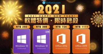 2021 Office2016/2019  Windows 10ؼɱ4.5 