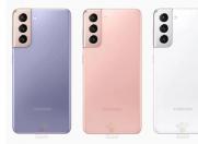 三星 Galaxy S21 系列发布会 北京时间今晚 23 点举行