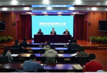 ���������ַ���2020 �����ҵ������������� ʱ�޲��Խ��