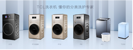 ˿Ƽưϴ»TCL P10ʽϴ»ʵ