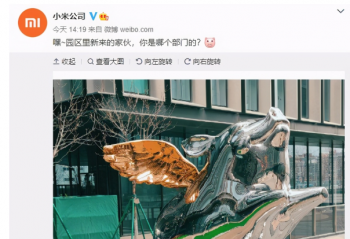 С�׿Ƽ�԰����һ������    ���һ�������һ��ǿ�����ĳ��