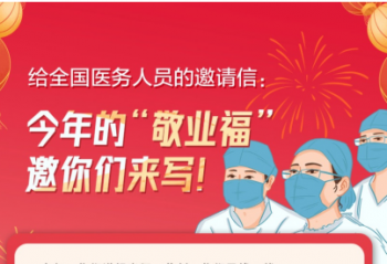 ֧����   ����ġ���ҵ�� ����ҽ��������д��