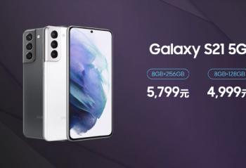 ٩�磺������ʽ����S21ϵ�� ׼���ż��������