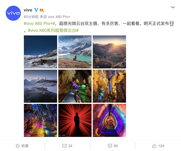 超感光微云台双主摄 vivo X60 Pro+硬核样张曝光