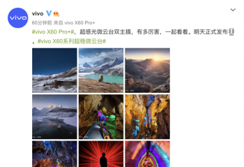 ���й�΢��̨˫���� vivo X60 Pro+Ӳ�������ع�